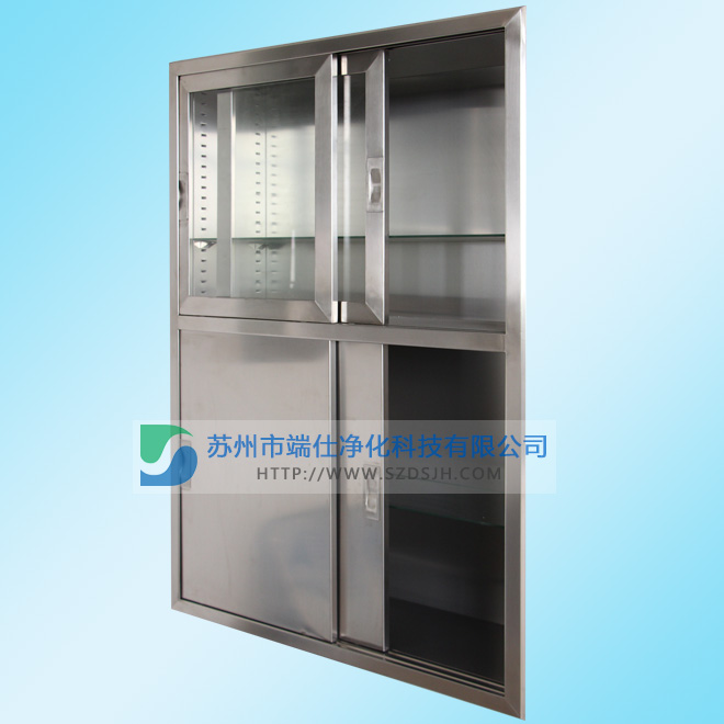 不銹鋼器械柜