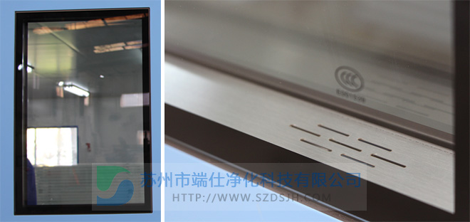 凈化門(mén)窗