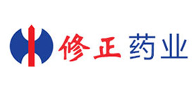 修正藥業(yè)集團股份有限公司