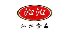 江蘇沁沁食品有限公司