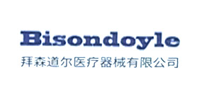 拜森道爾醫(yī)療器械有限公司