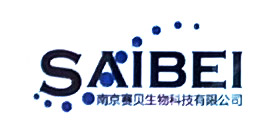 南京賽貝生物科技有限公司