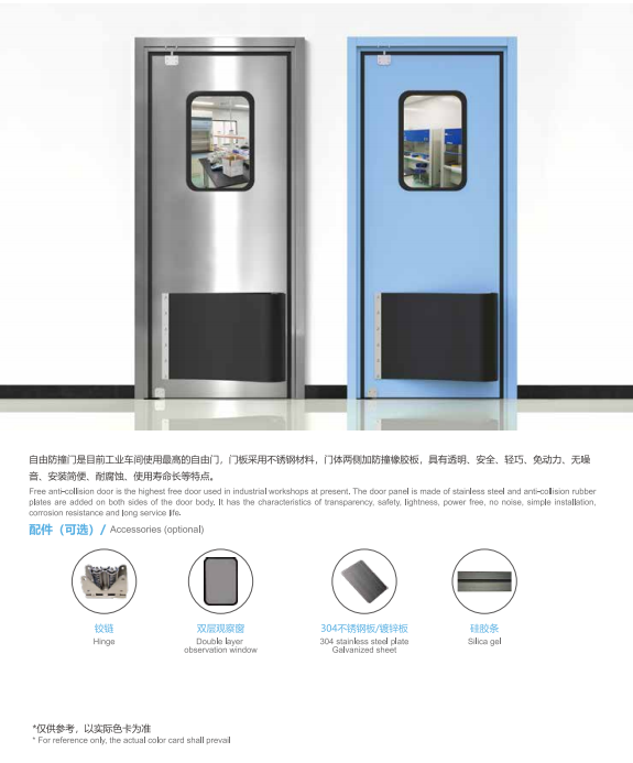 端仕凈化科技獲邀參加2023亞太潔凈展