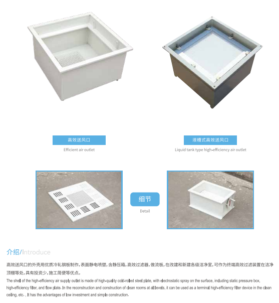 端仕凈化科技獲邀參加2023亞太潔凈展